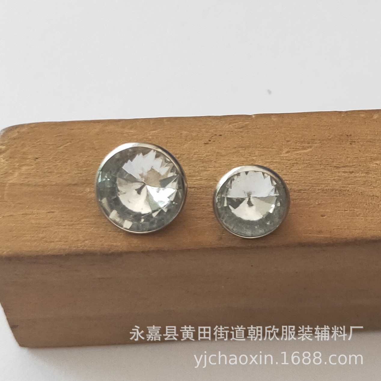 现货圆形金属尖钻纽扣 风衣衬衫韩版银白色铜钻缝针钮扣