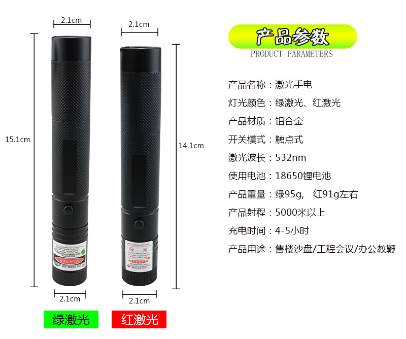 Torche de survie 5W - batterie 1200 mAh - Ref 3400325 Image 8