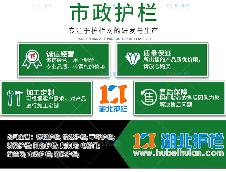 宜昌猇亭绳索护栏优势展示