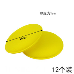 Car waxing sponge car use crystal sponge block car wash sponge water absorbing cleaning tool manual waxing wadding