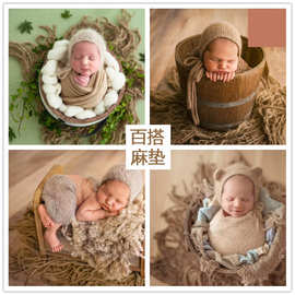 跨境新款儿童摄影道具 婴儿拍照垫毯 新生儿照相粗麻装饰背景布