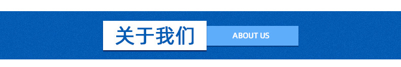 福来轮伸缩线--内页_09