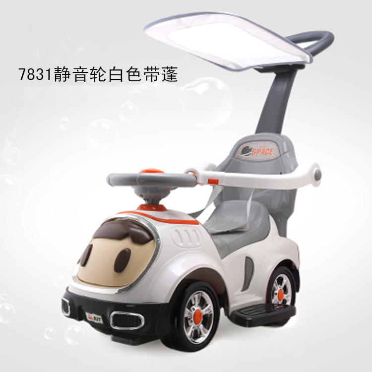 7831B静音轮白色带蓬