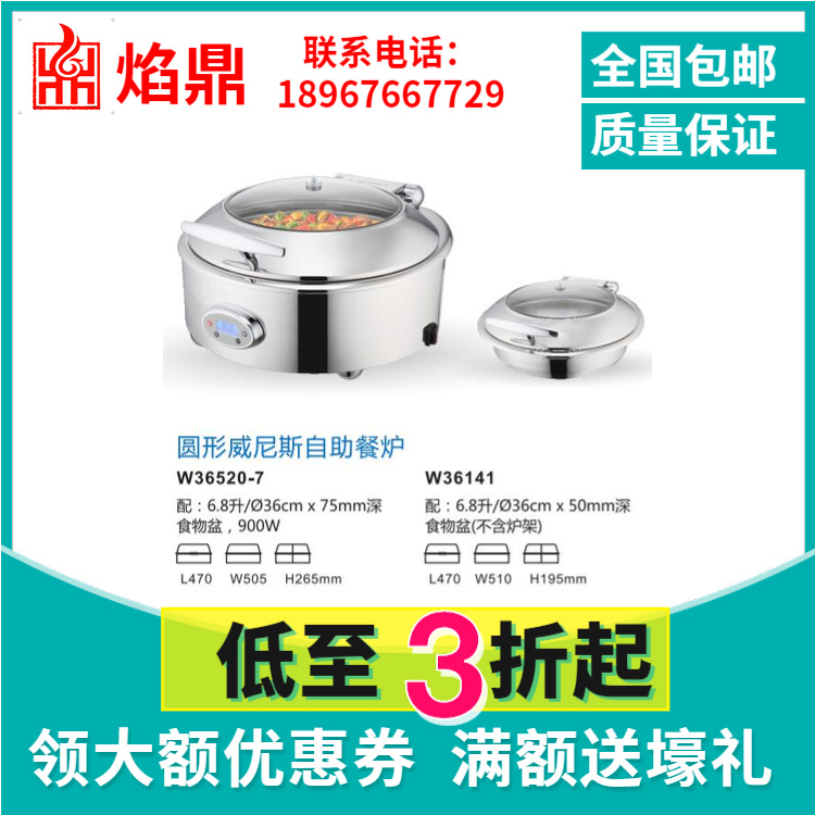 ����ֱ���ؼ�SUNNEX����ʿ ����˹������¯����¯ʳ����������¯