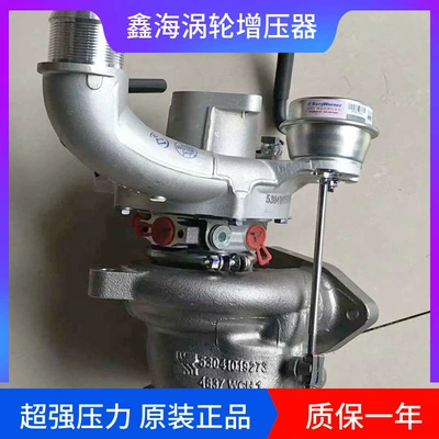 WEY VV7 2.0T GW4C20A gasoline engine original turbocharger machine assembly
