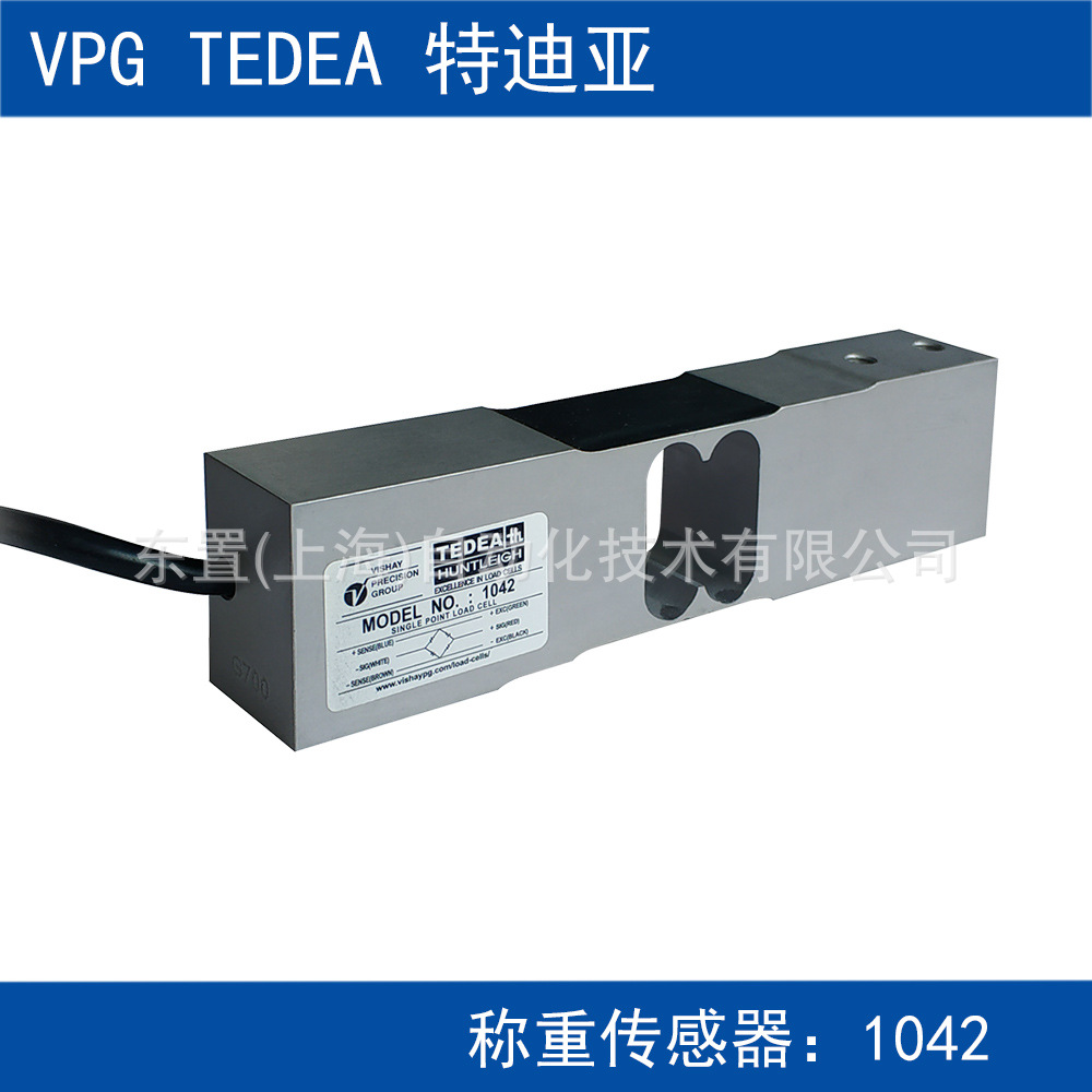 VPG 特迪亚TEDEA 铝制单点式称重传感器1042