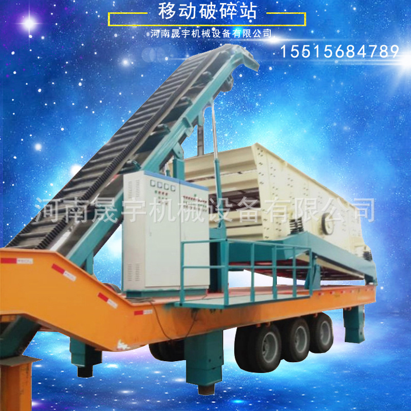 运行稳定简易式制砂破碎机 移动建筑砖渣破碎站 石料方箱破碎站