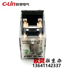 ���`늴��^������g�^���С���^���HHC68B-2ZL HH52PL DC110V