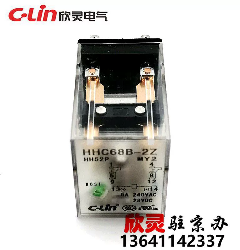 Малое реле промежуточного реле Xinling электромагнитного реле HHC68B-2ZL HH52PL DC110V