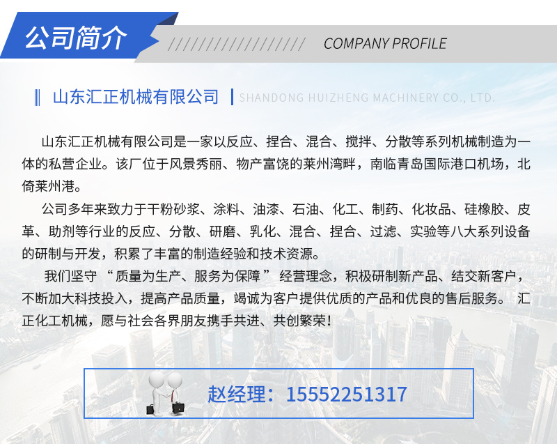 微信图片_20191029094246