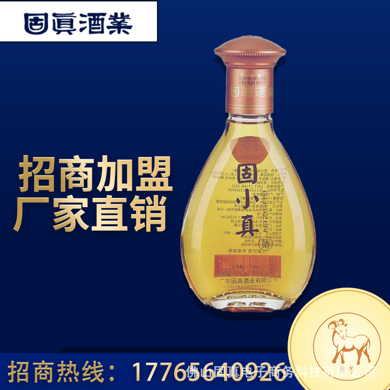 招商加盟 养生酒批发直销商务送礼 十二生肖系列养生白酒 单支装|ms