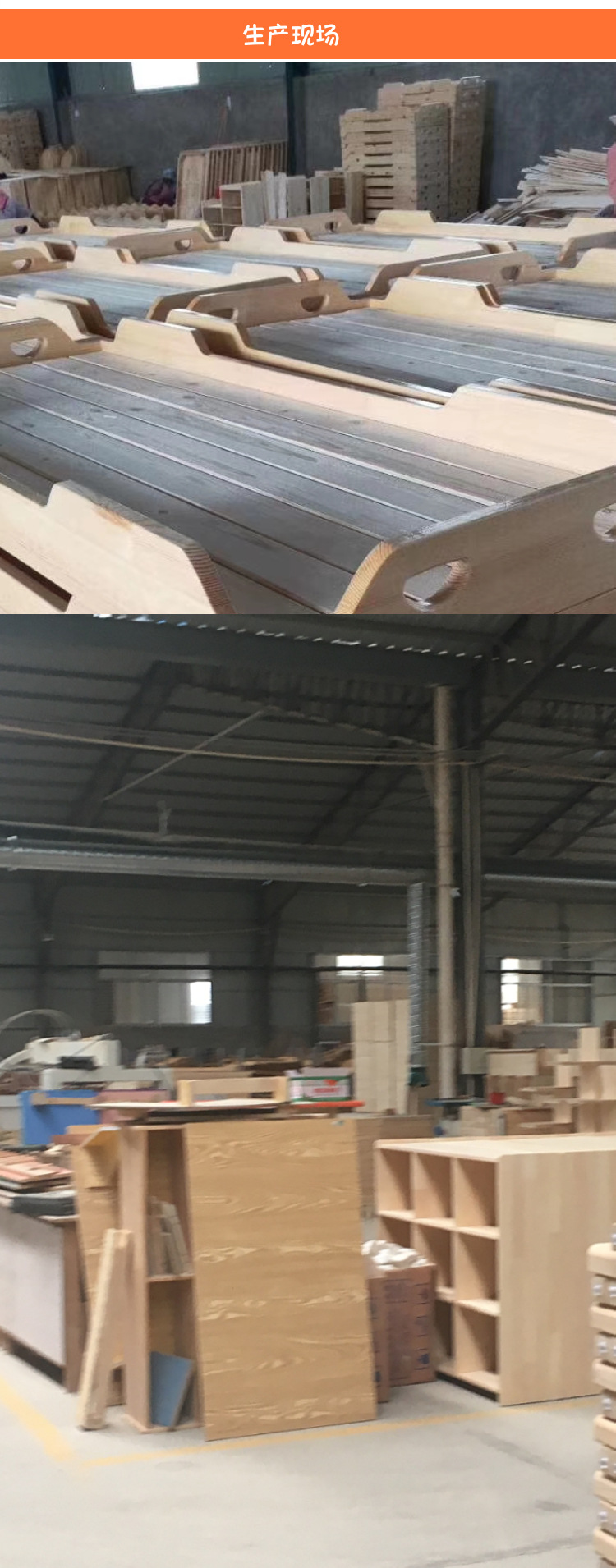 The production site of the kindergarten noon bed manufacturer.jpg