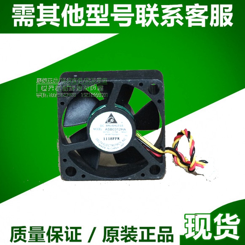 台达 3010 12V 0.12A ASB0312HA 3CM硬盘盒微型散热设备风扇