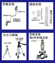 夜钓鱼灯铝合金大支架三脚伸缩 万向大三角架 插地钓箱钓椅支架