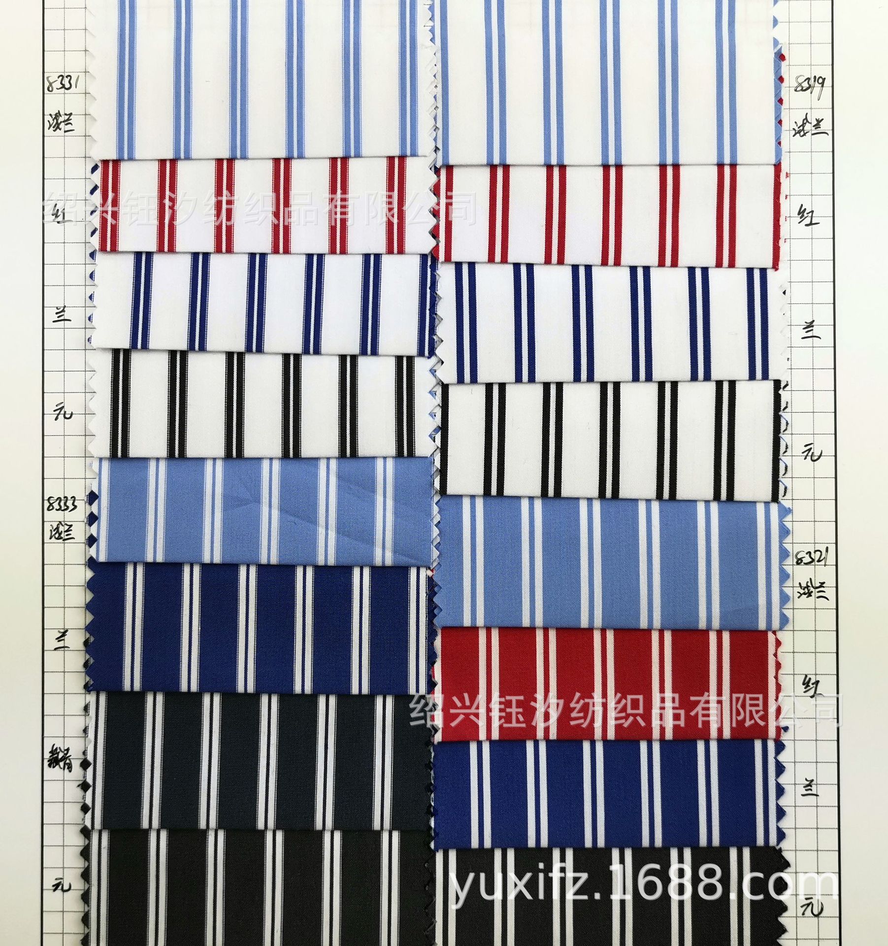 现货供应 棉锦色织条子布格子布 条纹衬衫面料 多色可选