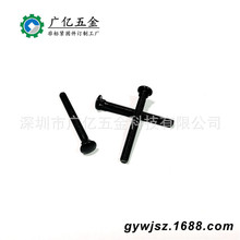 GB12A^i˨304A^λ˨R܇ݽz̼僺\M3x29x5.9