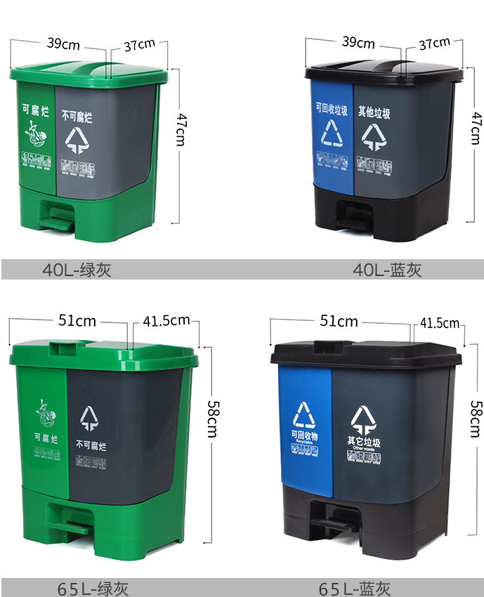 生产分类垃圾桶，双胞胎分类干湿，可回收，有害垃圾桶，环卫