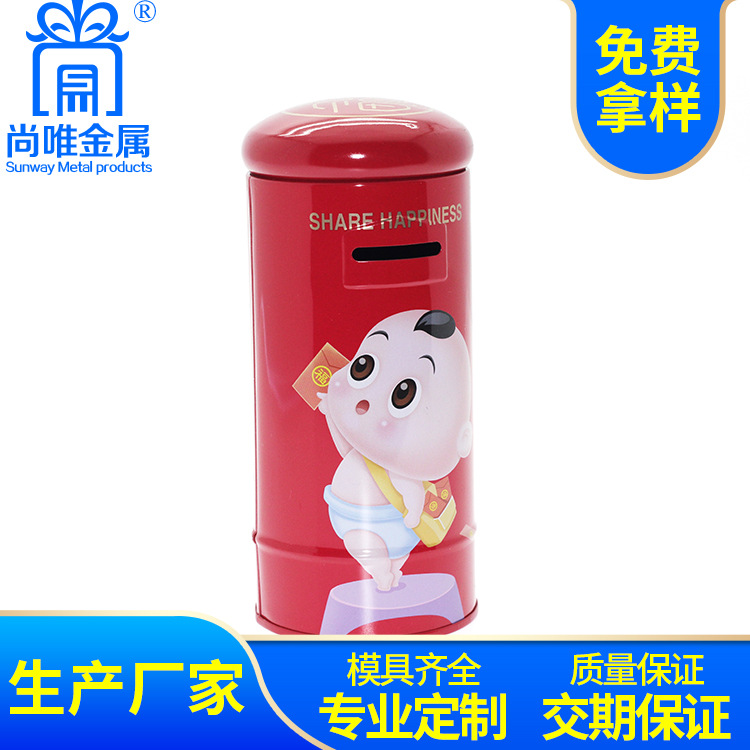 创意存钱罐铁盒圆形促销喜饼礼品通用马口铁盒厂家