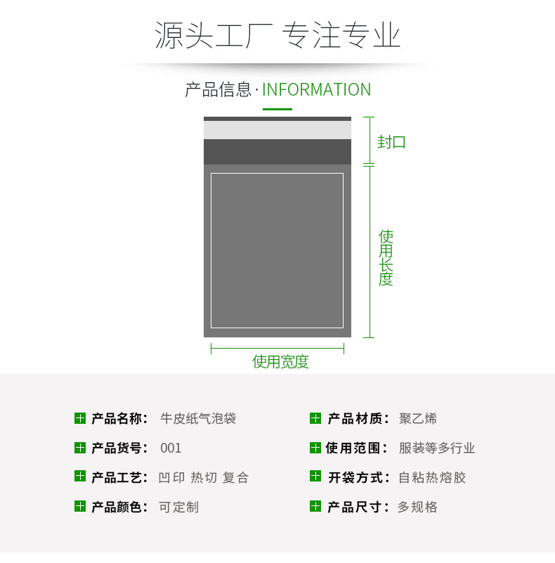 牛皮纸汽泡膜气泡袋5.jpg