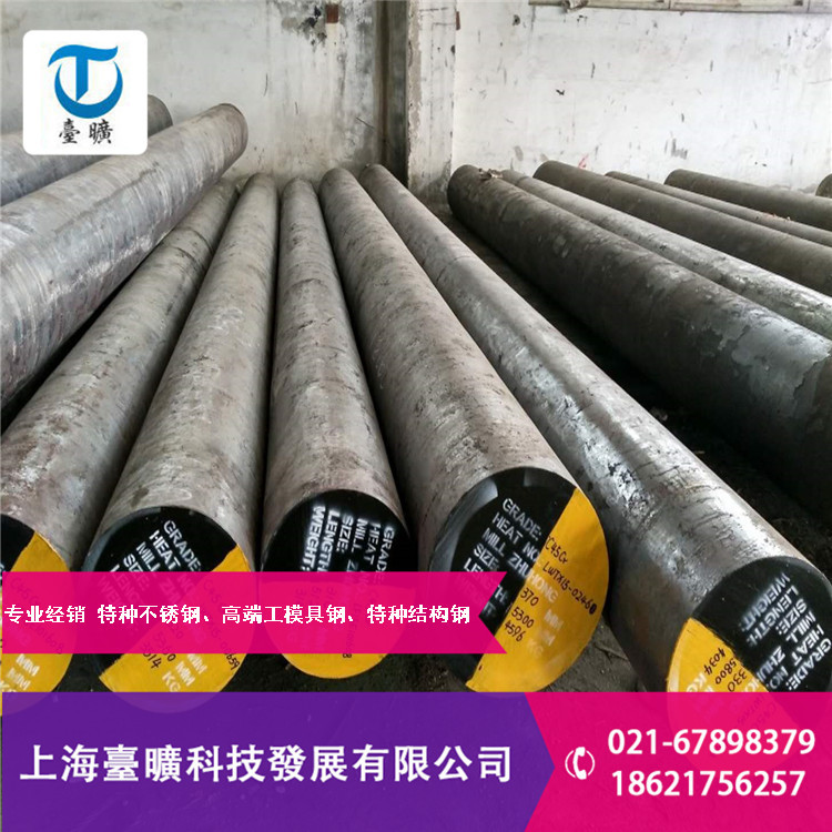 供应5J1440A电阻热金属钢板 5J1440A铁镍合金钢板 管