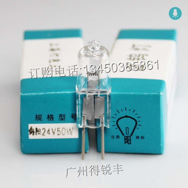 Shanghai Bulb Factory No. 3, Xiangyang brand LYQ24-50 24V 50W G6.35 shadowless bulb, projection bulb.