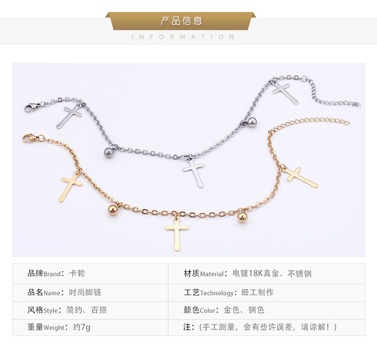 Simple fashion stainless steel cross anklet fashion new steel ball foot ornaments