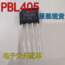 ȫ��ԭװ�ֻ� PBL405 �ؼ۹�Ӧ ������ ��ǰ��ȷ��