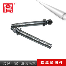 双管重型机械胀栓套管型膨胀栓 后切底式/自切底/后扩底机械锚栓