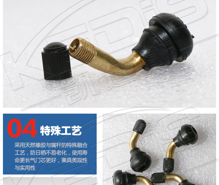 气门嘴详情_07
