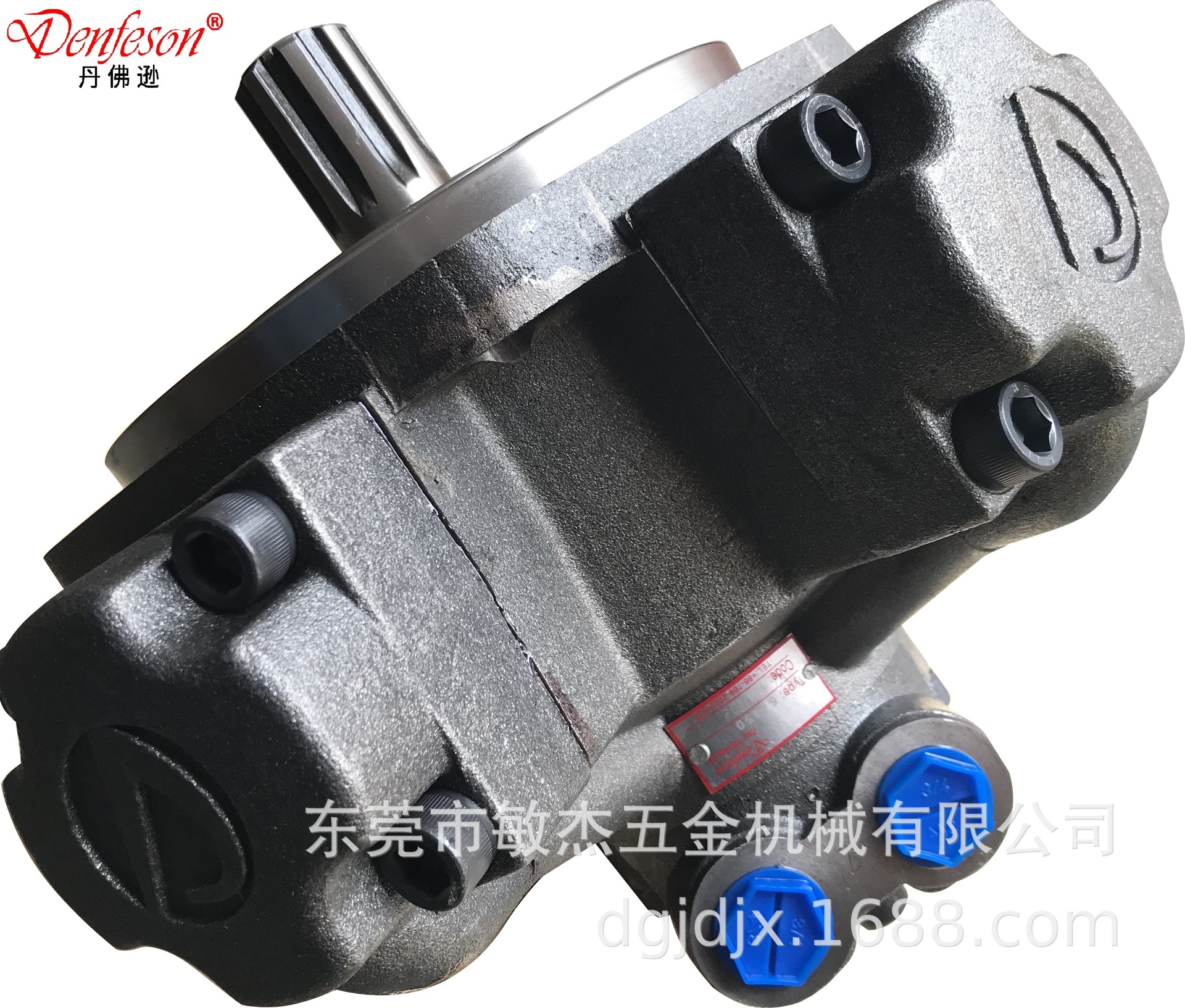 供应广东液压马达油压马达2-250