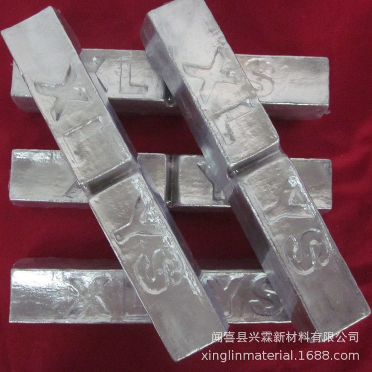 镁合金关键运行在哪里