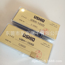 �W�ְ�˹BH2-REF AX70TRF�ɹ��@΢�R��USH-102D 100W�̻�����믟�