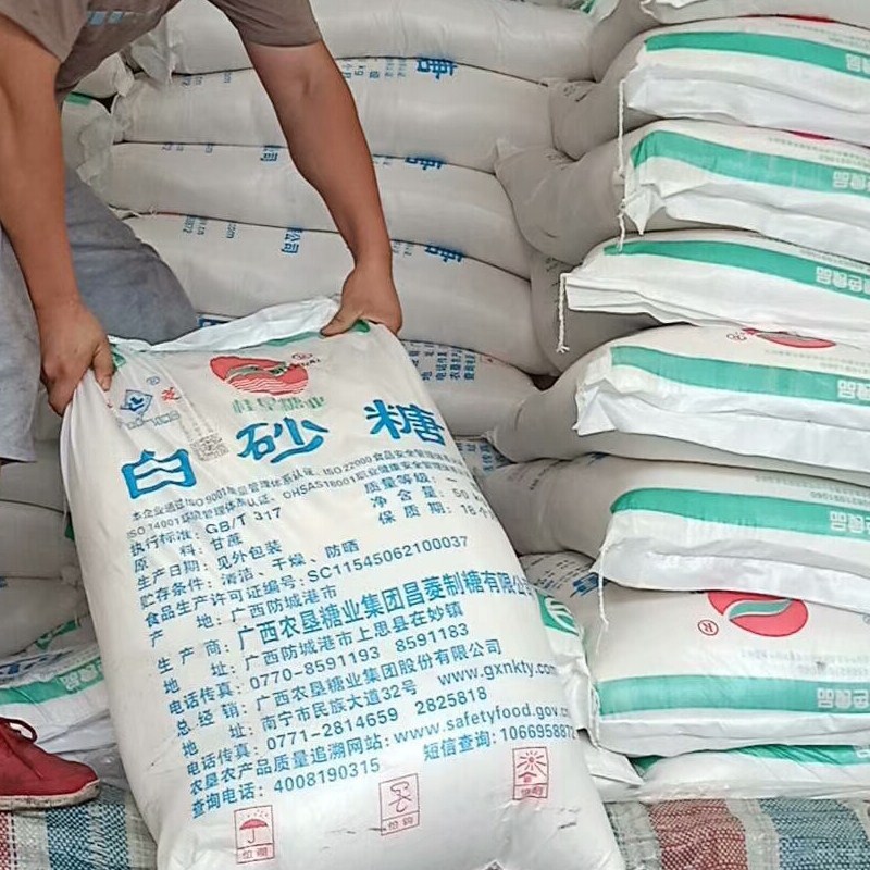 鑫众达现货销售白砂糖  绵糖 冰糖 大量现货  证件齐全