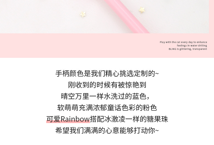 彩虹逗猫棒_04.jpg