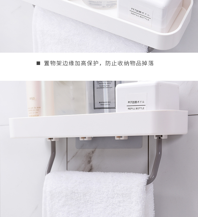 185019多功能置物毛巾架_详情10.jpg