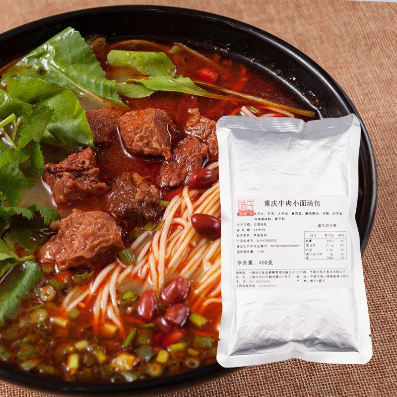 味氏重慶牛肉小面湯包常溫料理包速食冷凍調理包即食小面牛肉料包