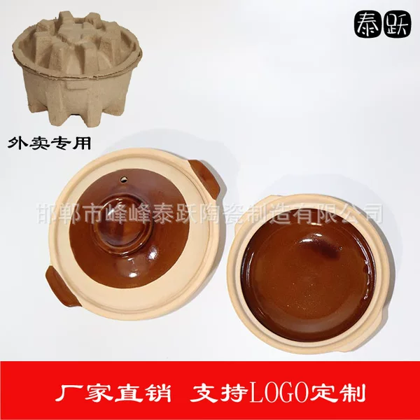 Takeaway casserole factory direct takeaway special disposable casserole potato powder casserole clay pot small casserole small size