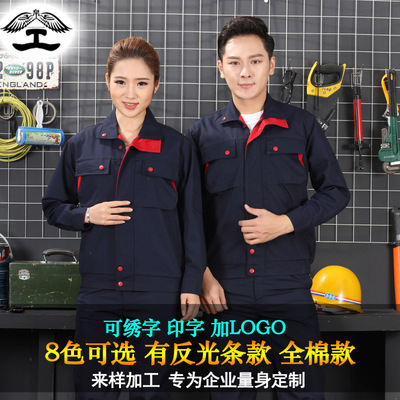 spring and autumn canvas coverall suit Mechanical vehicles engineering construction site Electric welder uniform Labor insurance Factory clothing customized