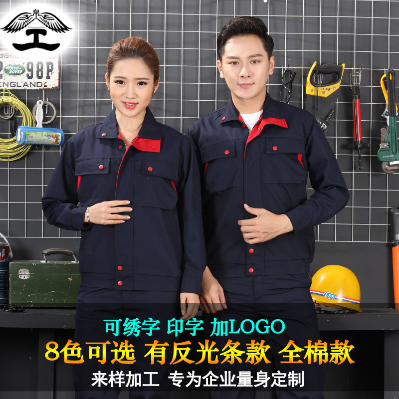 spring and autumn canvas coverall suit Mechanical vehicles engineering construction site Electric welder uniform Labor insurance Factory clothing customized