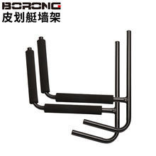 �羳�� Ƥ��ͧ�_�˰媚ľ������ܠ����F���� kayak wall rack