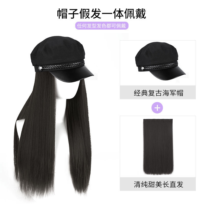 Peluca de las mujeres de pelo largo sombrero peluca integrado Moda Red sombrero de pelo de la marina sombrero de otoño e invierno de pelo largo y recto se puede dividir