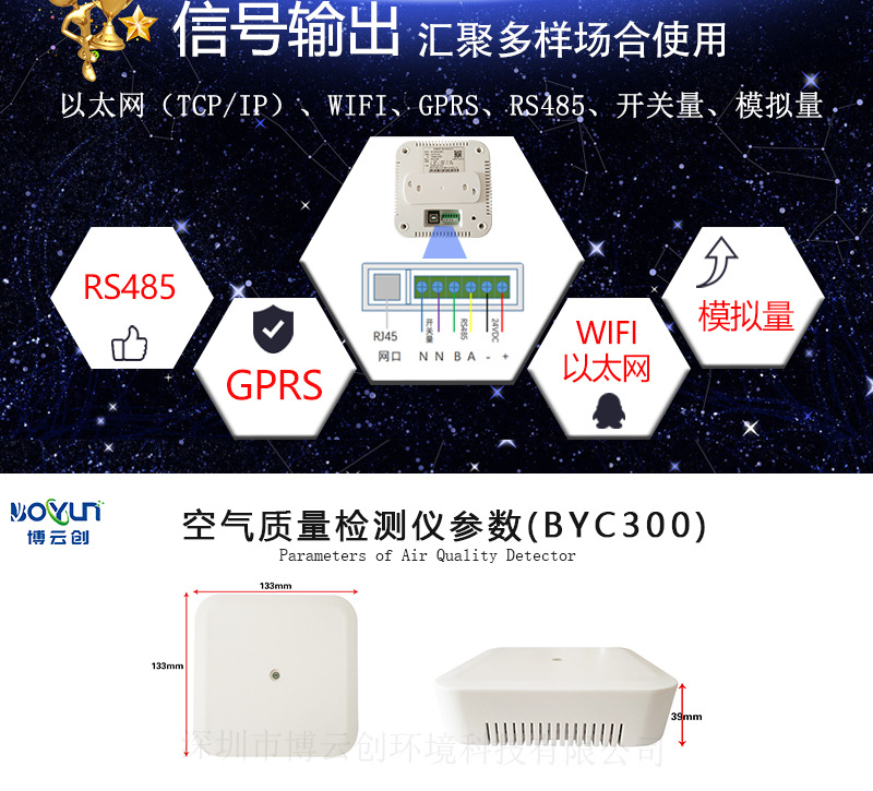 电视机详情页_08.jpg