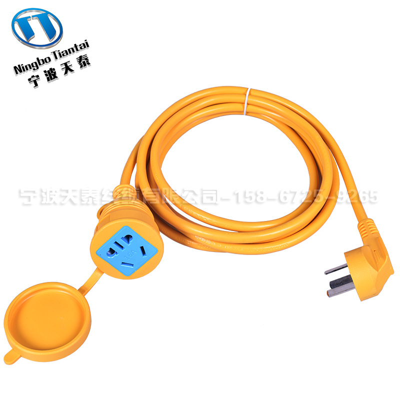 三芯插头电源线 三芯1.5纯铜电源线3C对插 16A 尾插 延长线转接头