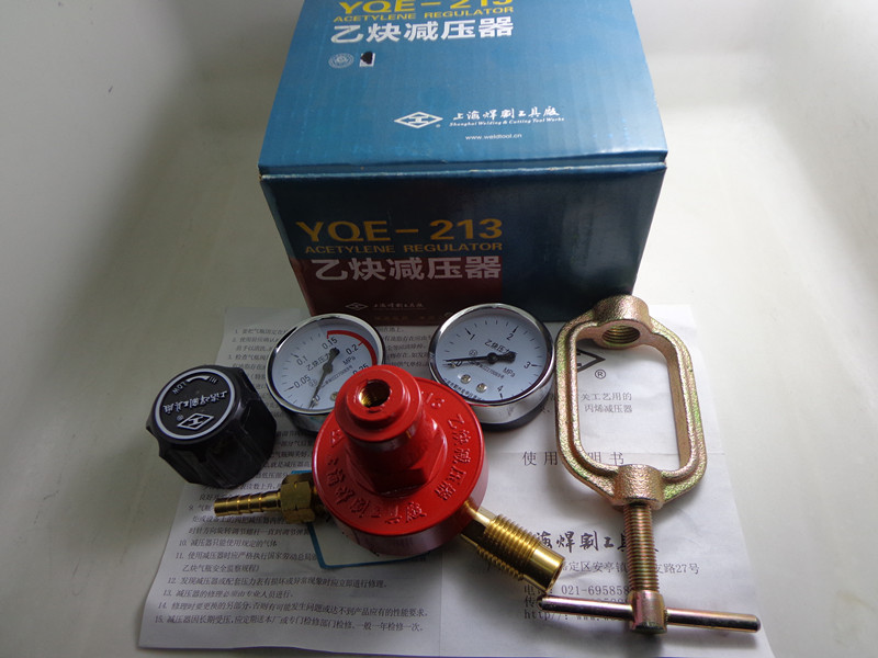 上海焊割工具厂 YQE-213乙炔减压器 气体减压器
