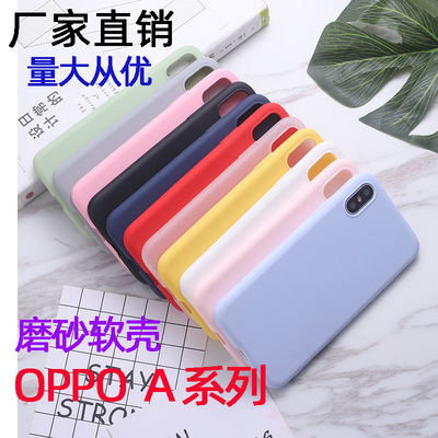 适用oppo a53手机壳a 92磨砂a72纯黑色tpu素材a5全包软壳一件代发