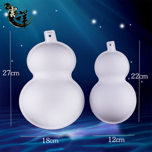 Thickened Large Size Mallet Gourd Face Paint Halloween Mask DIY Hand-painted Paper Pulp Eco-Friendly White Paper Pulp Mask