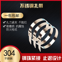 ���� ���P����� 201 304 316���������F����