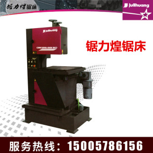 �����G5125*45/50��ʽ�и���َ�䏴��������ϙC�����и�C䓰�