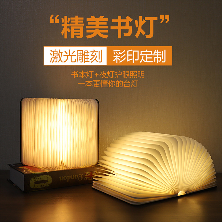 Fábrica al por mayor luz del libro LED creativo plegable luminoso Bluetooth música libro luz táctil color cambiante oscurecimiento luz de la noche