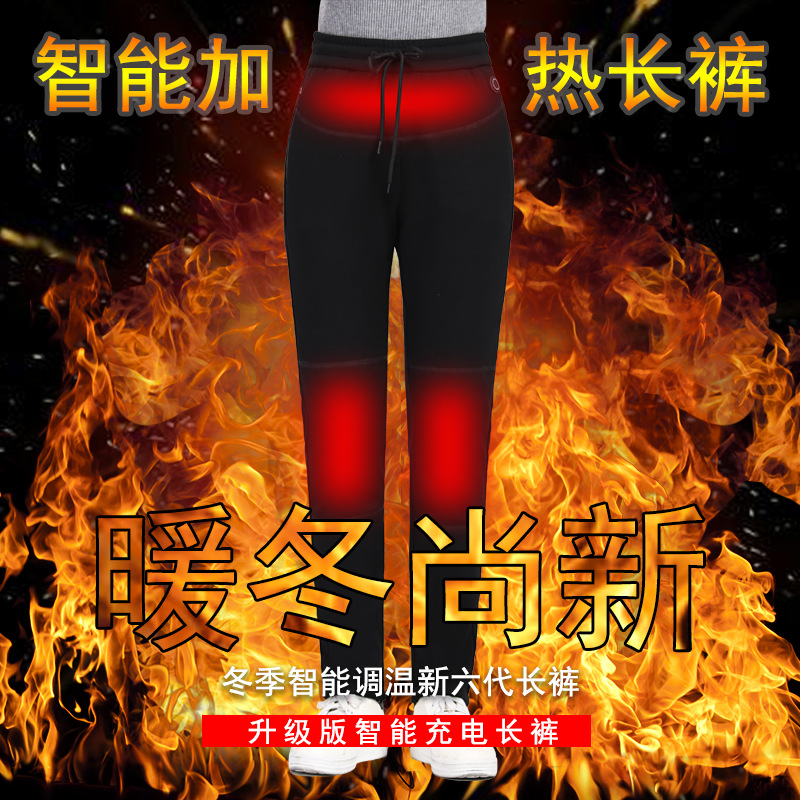 跨境电热裤USB智能恒温护膝加热裤冬季情侣款加绒加厚男女发热裤